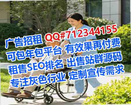 安国代母中医公司